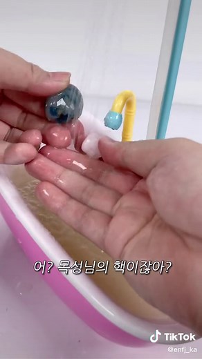 목성의 달 발굴 이야기