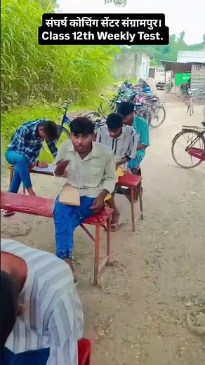 Sangharsh Coaching Center Sangrampur | Class 12th Weekly Test | #education #viral #india #trending