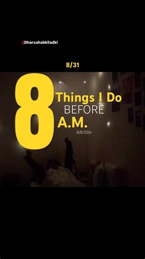 8 Habits That Start My Day Right | August with me Day 8 🌻