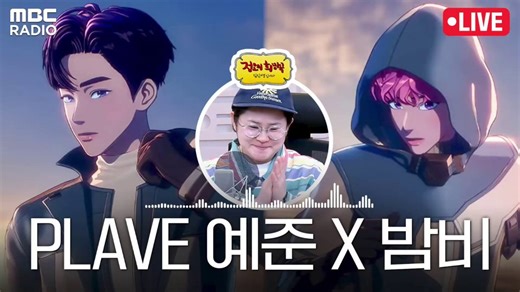 *Q. 설거지 미루기 VS 화장실 청소 미루기예준이가 더 싫어하는 것은 ?💙 설거지 미루기 !🩷 설거지 미루기 !ㅡ#플레이브 #베리즈 #예준 #밤비