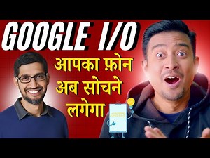 Google I/O 2025 Highlights | All New Features, AI Tools & Keynote Breakdown!