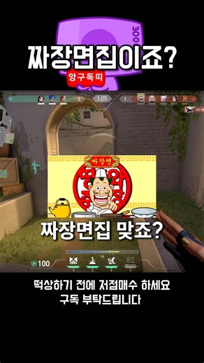 발로란트 전화번호 닉네임 실제로 전화 걸어봤습니다