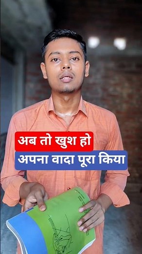 NCERT Math Class 7 Book Completed | NCERT Math Class 7 Completed #class7 #ncertmath #ncertclasses