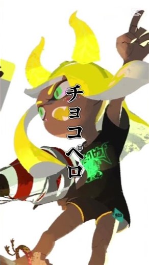 ガチキング優勝EGOISTー#スプラトゥーン3 #スプラ3 #おすすめにのりたい