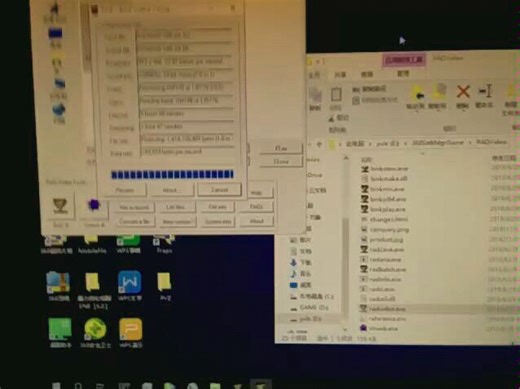 用Rad video tools转换bik文件太慢了