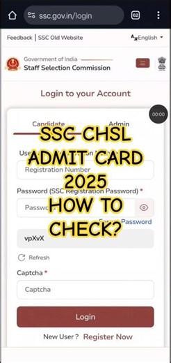 SSC CHSL Admit Card 2025 || SSC CHSL Exam City 2025 || SSC CHSL Admit Card kaise download kare