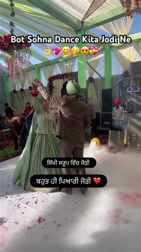 Bot Sohna Dance Kita Bride Ne👌💖🤗🥳😍💝 ‪@ghaint_jodiyan_121‬ #ghaint_jodiyan_121 #dance #wedding
