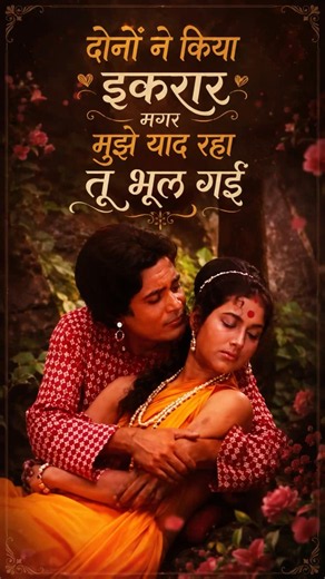 This Bollywood Song Explains API Contracts Better Than Any Programming Book! 🤯💻❤️ #love #song