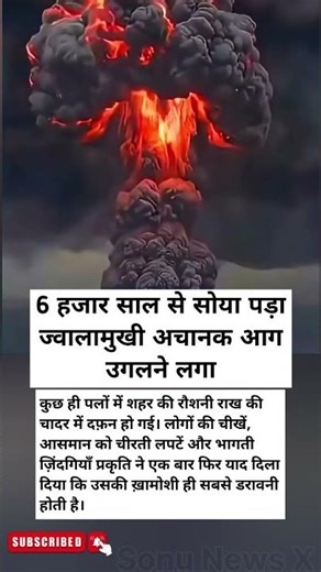 #bhajanshaamsavere🥺