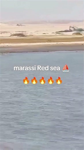 RED SEA #alienskinugandatv #ugandaentertainment #duet