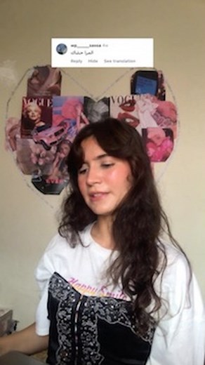 Douaa on Instagram: "Good & bad comments "