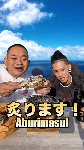 七輪Club DJ CHARI ダダ Freestyle ファッションコーデ ポーズ 重低音曲 ウェポン 炙ります チャリの七輪