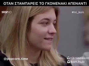 Popcorn Time on Reels