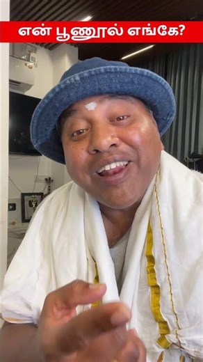 🔥நான் என்ன ஜாதி?🔥| Whst Caste Iam? Arunai Sundar | #motivation