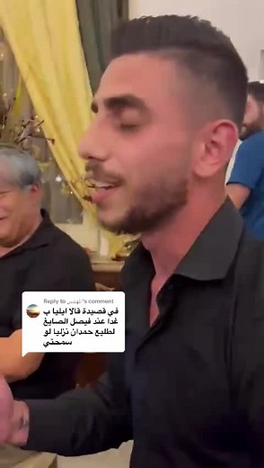 ‏Replying to @المهندس #zajal #زجل