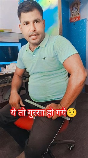 ये तो गुस्सा हो गये 🤨😊 #shorts #viral #funnyshorts