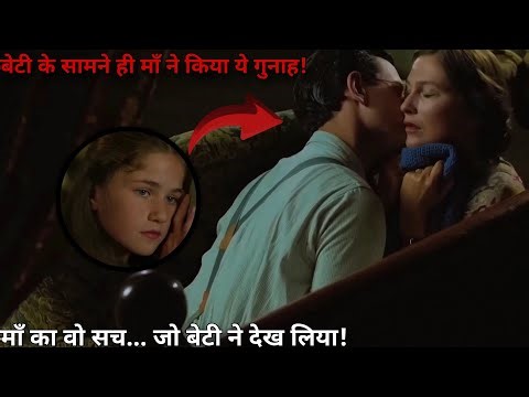 12 साल की उम्र में प्यार का जादू और मां का गहरा राज 😱 | Full Movie Explained in Hindi
