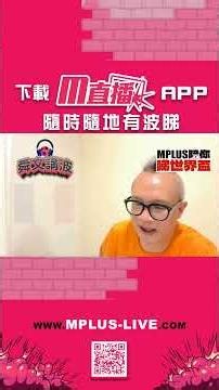 【舜文講波⚽🎙】🏆世界盃四強分析🔍 | 🇫🇷 法國 vs 西班牙 🇪🇸 - 2026-07-13