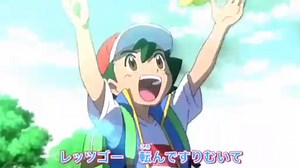 Pokemon journeys New Opening