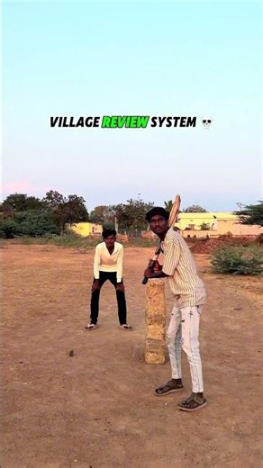 Village review system 😂😂 #comedy #laugher #cricket #fun #memes #shortvideo #youtubeshorts