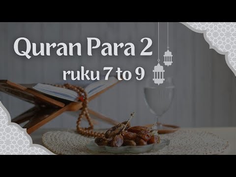 Quran Para 2 | Best Quran Recitation for Inner Peace (Ruku 7-9)