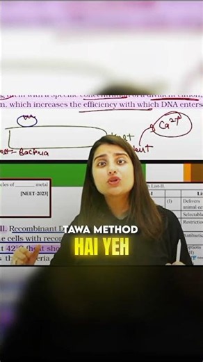 Mam Used Tawa Method #seeppahuja #neetaspirents #unacademy #neet) #neetaspirents