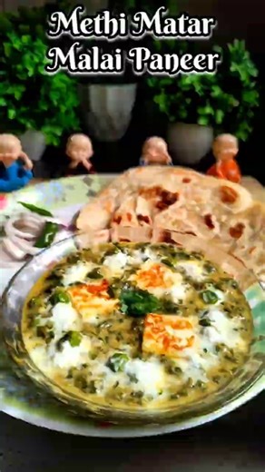 Methi Matar Malai Paneer Recipe | Creamy Restaurant Style Curry 😍 #shortsfeed #shorts #matar #methi