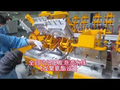 Our automated foam dispensing