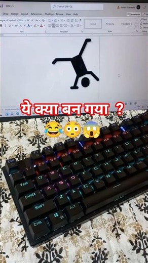 { Everyday 1% improve yourself } #computerknowledge #shortcutkeys #computer #shorts #symbols