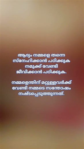 LIFE #jagadeeshsankar #motivation #life #jjsmedia