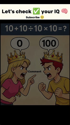 Let's check ✅ your IQ 🧠 #iqtes #quiz #puzzle #trend