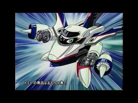 TOMY トミー 超特急 ヒカリアン ステーション JAPAN HIKARIAN RAILROAD 《新型車両 JHR-008 E2 ジェット》 CM 1995年