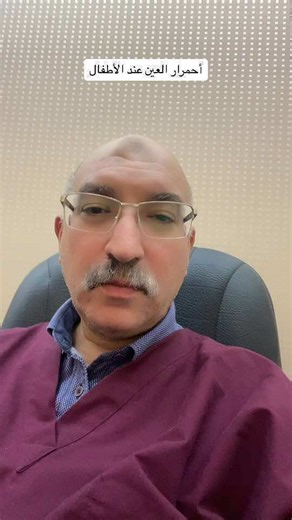 Dr Ehab Nafie على TikTok