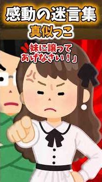 【Copycat】My sister stole everything from me, even my husband, so why was I thrilled and thinking ...