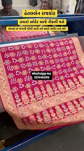 29K views · 346 reactions | Book your Order visit our website...