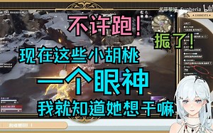 【萝菲】会读人心的坏女人【生鱼片】