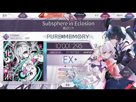 [Arcaea] Subsphere in Eclosion (ETR) Thumb PM (-32) (Cam)