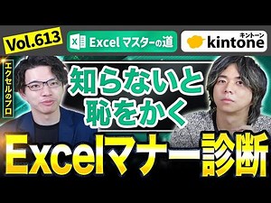 Correctly import data using Power Query! Examples of Excel table errors and how to improve them_V...
