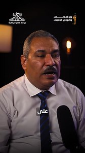 مبادرة براعم مصر الرقمية للتلاميذ من 4 الى 6 ابتدائي التسجيل متاح الآن من 16 أغسطس ولمدة شهر https://demi.gov.eg/StaticContent/HowToRegister | مبادرة براعم مصر الرقمية