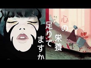 【GRIS】心の栄養足りてますか？不思議な生き物に癒やされて【雰囲気ゲーム】鳥の爪団実況#2