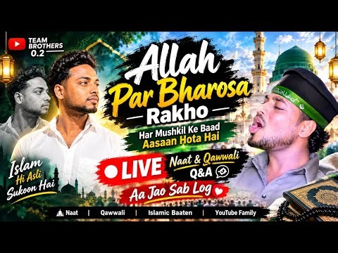🤲 Assalam Walaikum Warahmatullahi Wabarakatuhu ❤️