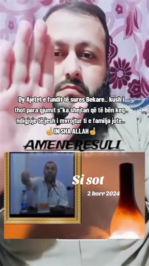 Suria që të mbron nga shejtani i mallkuar — Si sot 2 korr 2024