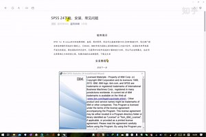 SPSS 24下载安装激活详细教程