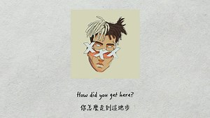 【中英歌詞】XXXTENTACION - Carry On