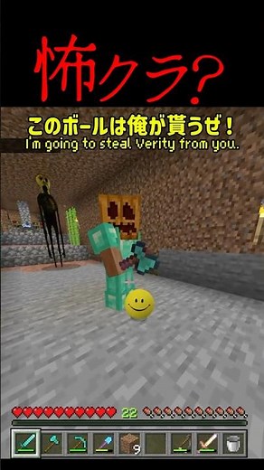 What is Verity? Minecraft Horror Addon Bedrock Edition #minecraft #mod #addon #verity #veritymine...