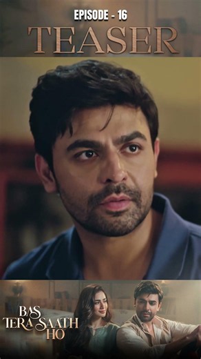 Bas Tera Saath Ho Episode 16 | Teaser | #farhansaeed | #sanajaved | #sadiaimam