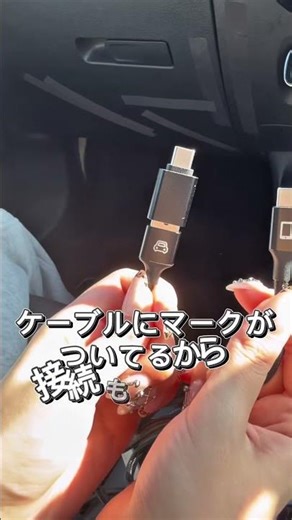 車で動画見るのこんなに簡単なの？！#高画質 #車好きと繋がりたい #カーガジェット #ばずれ #おすすめ #iphone #カーエンタメ