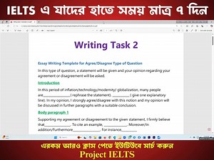 262K views · 4.3K reactions | How to get band 7.5+ in IELTS Writing module #ielts #ieltspreparation | Project IELTS | Facebook