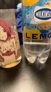 #ヒカキン #お笑い ウィルキンソン 炭酸水 レモン #チャンネル登録お願いします #https #nostalgia #炭酸水 #shorts