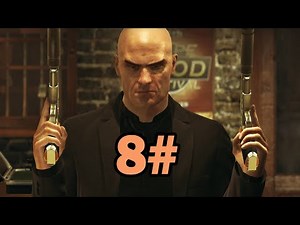 تختيم هتمان ابسلوشن hitman absolution الحلقة #8 استرجاع سلاح الاسطوري